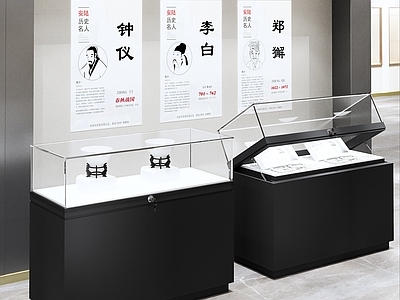 现代商展器材 展示柜