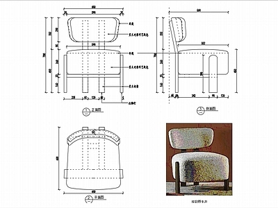 椅子家具图纸 施工图