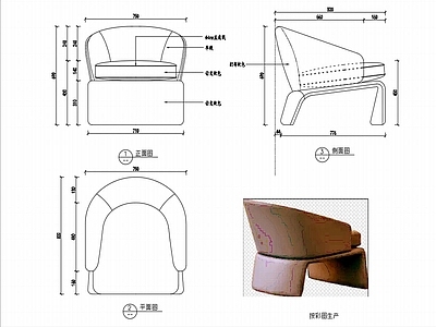 椅子家具图纸 施工图