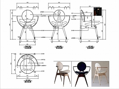 椅子家具图纸 施工图