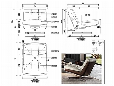 椅子家具图纸 施工图