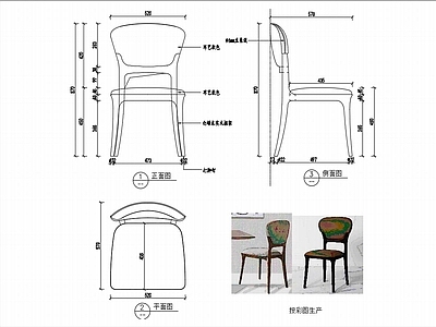 椅子家具图纸 施工图