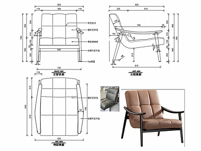 现代休闲椅家具图纸 施工图