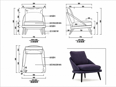椅子家具图纸 施工图