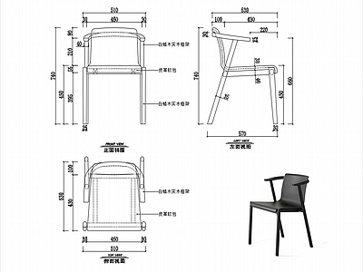 椅子家具图纸 施工图