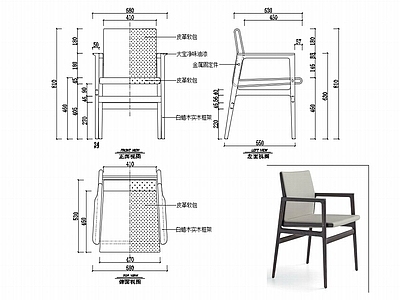 椅子家具图纸 施工图