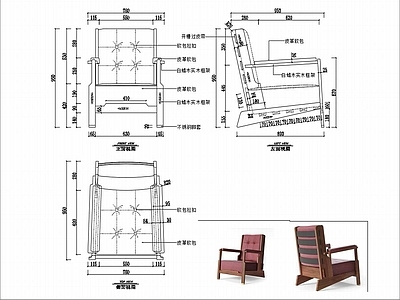 椅子家具图纸 施工图