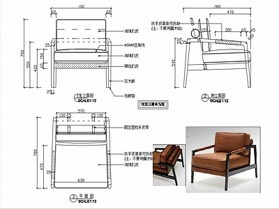椅子家具图纸 施工图
