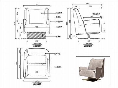 椅子家具图纸 施工图