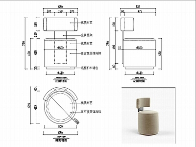 椅子家具图纸 施工图