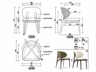 椅子家具图纸 施工图