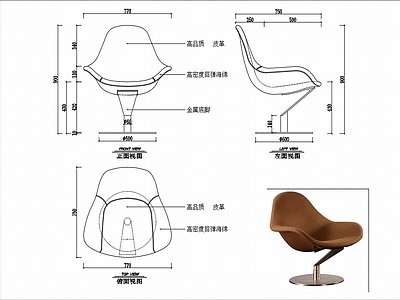 椅子家具图纸 施工图