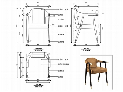 椅子家具图纸 施工图