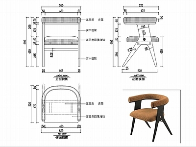 椅子家具图纸 施工图