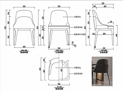 椅子家具图纸 施工图