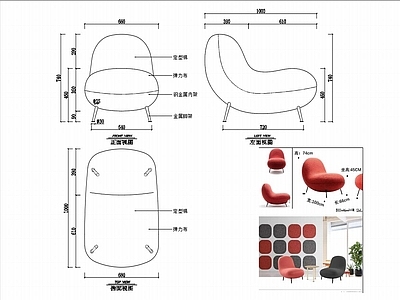 椅子家具图纸 施工图