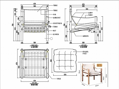 椅子家具图纸 施工图