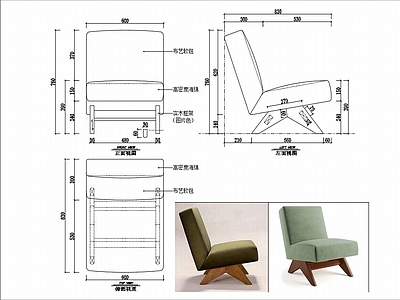 椅子家具图纸 施工图