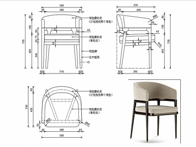 椅子家具图纸 施工图