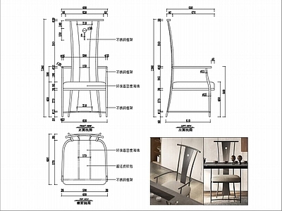 椅子家具图纸 施工图