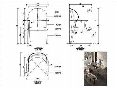 椅子家具图纸 施工图