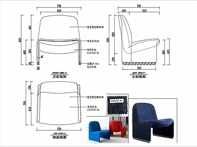 椅子家具图纸 施工图
