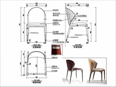 椅子家具图纸 施工图