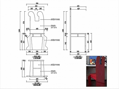 椅子家具图纸 施工图