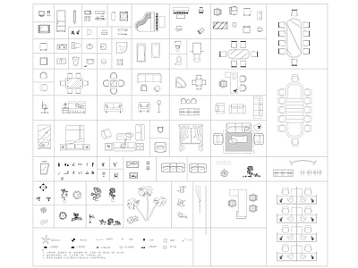 常用的办公室家具 施工图 工装综合图库 办公家具图库