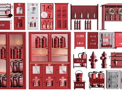 现代消火栓 消防器材 消防设施 灭火器 微型消防站 消防栓