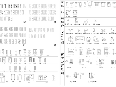 建筑常用门及家具类模块 施工图