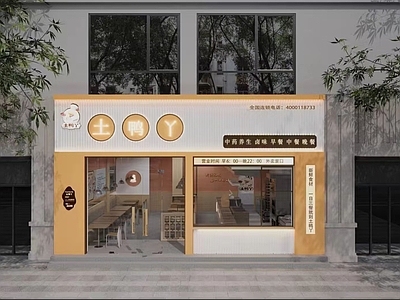 快餐店曹SIR施工图
