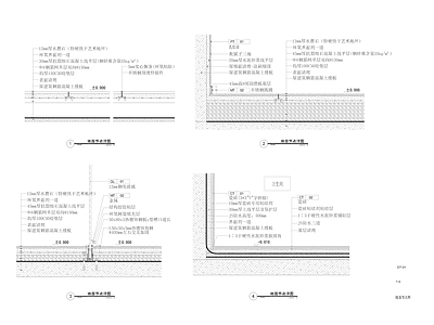 水磨石实心铜条 落地玻璃 转角瓷砖 不锈钢踢脚线做法大样图01 施工图