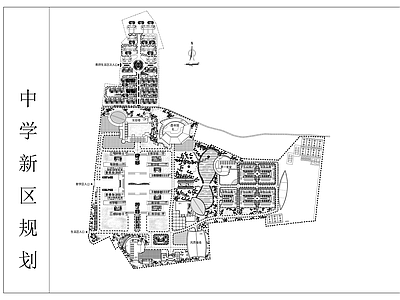 圣泉中学新区规划图 施工图 区域规划 规划设计