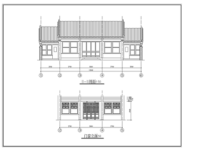 经典四合院建筑 施工图