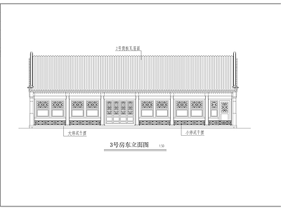 多套完整的四合院 施工图