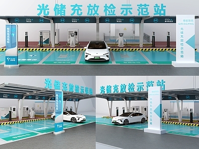 现代充电站 充电桩 新能源充电