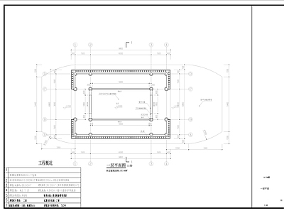 中式歇山古建筑 楼船屋 施工图