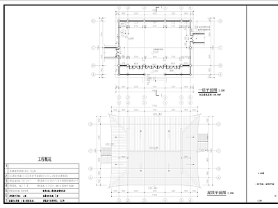 中式古建歇山建筑  施工图