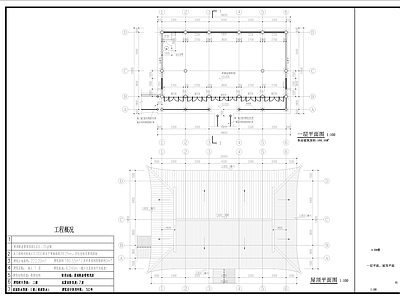 中式古建歇山建筑  施工图