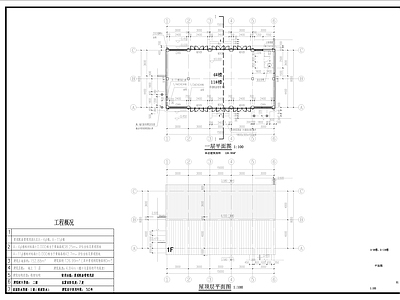 中式硬山古建筑  施工图