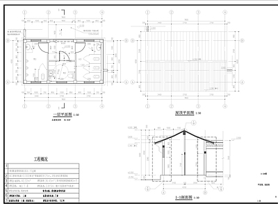 中式古建硬山建筑  施工图