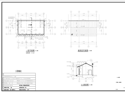 中式古建硬山建筑  施工图