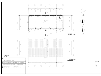 中式古建硬山建筑  施工图