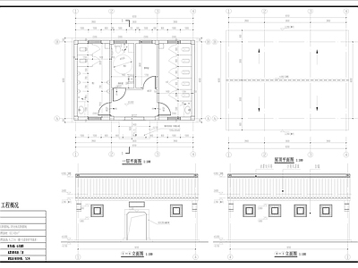 中式古建硬山建筑 施工图