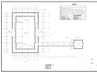 中式古建歇山建筑  施工图