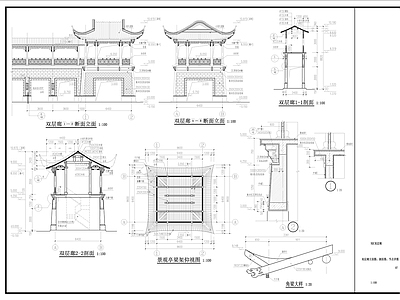 中式歇山古建筑 施工图