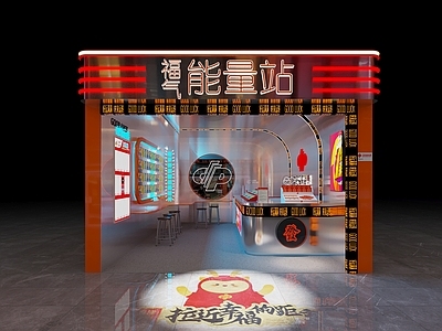 现代赛博朋克彩票店