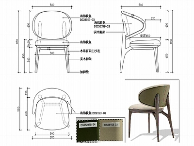 椅子家具图纸 施工图