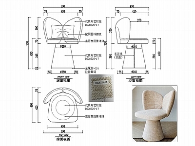 椅子家具图纸 施工图